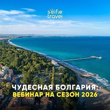 мот билет: 🇪🇺помощь с шенген визы для граждан кыргызстана 📌 полное сопровождение — 6