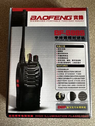 активный буфер: Продаю абсолютно новые рации BF 888 S дальность действия 3-6 км, 16 — 2