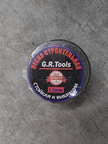 Охота и рыбалка: Леска строительная G.R.Tools, 1.2 мм - Диаметр: 1.2 мм (указано на — 1