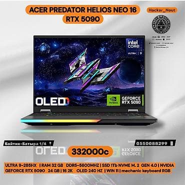 Игровой ноутбук Acer Predator Helios Neo 16 (OLED) Ключевые