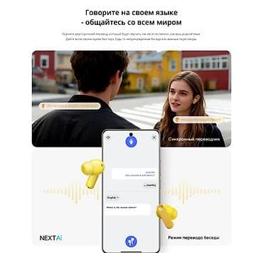 купить realme buds air 7 pro: Беспроводные наушники Realme Buds T500 Pro Купить в Бишкеке Realme — 8