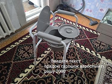 кабинка душа: Стул-туалет (комод) для взрослого - Прочная стальная рама с — 2