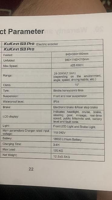 Электросамокаты: Электросамокат, Kugoo, Без рассрочки, Новый, Самовывоз — 7
