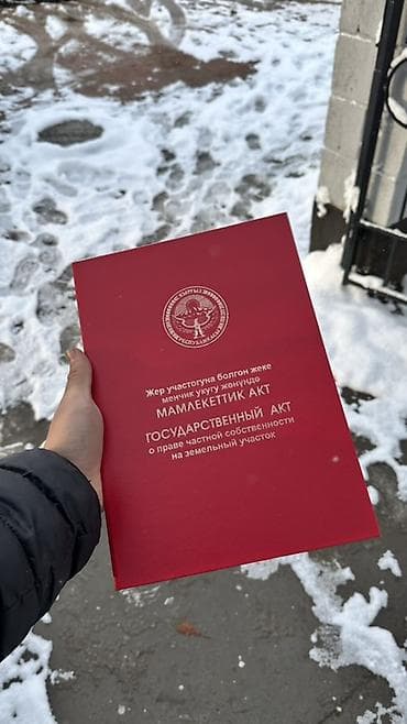 подгорное: 15 соток, Для строительства, Красная книга — 1