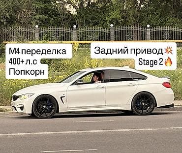 mini cuper: BMW 4 series: 2018 г., Бензин, Лифтбек — 1