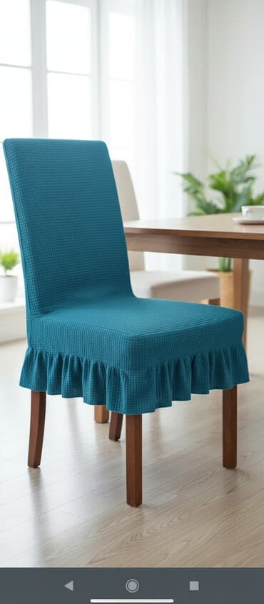 Чехол на стул