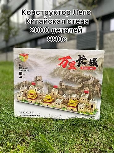 волшебная палочка чоппера 2: Игрушки и развивающие наборы для детей — большой выбор по одной цене — 7