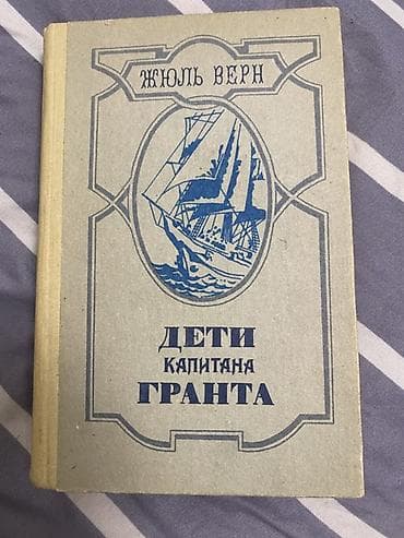 Книги и журналы: Набор из 4 книг: 1) Не грусти! Рецепты счастья и лекарство от грусти — 4