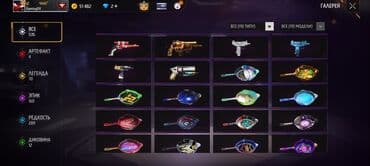 путешествие к рождественской звезде: Аккаунт Фри фаер — 7