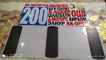 номер дома табличка: | Таблички, | Монтаж, Демонтаж, Разработка дизайна — 22