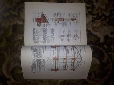 математика 5 класс с.к.кыдыралиев а.б.урдалетова: Очень редкая, полезная обучающая книга. В основном для — 12
