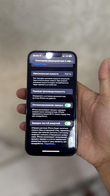 13 pro новый: IPhone 13 Pro, графитовый 256GB🔋 - Дисплей Super Retina XDR — 9