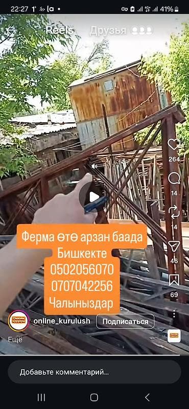 top notch: Бильярдные столы новые русский бильярд чисто фабричные столы металло — 5