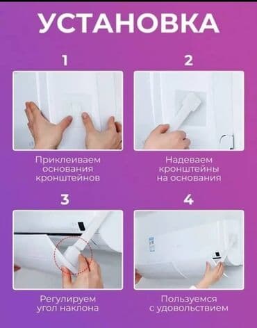 пассивное сетевое оборудование cisco: Кондиционер Beko Уюлдук, Классикалык, Жылытуу — 6