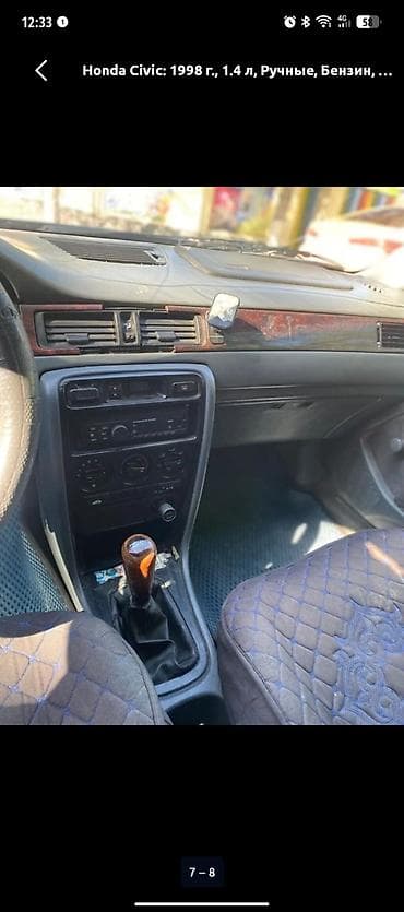 Продажа авто: Honda Civic: 1998 г., 1.4 л, Механика, Бензин, Седан — 7