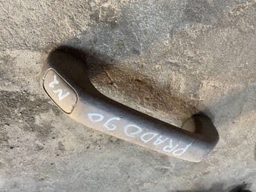 оригинальные расходные материалы 40 фотобумага: Toyota Prado 90 95 ручка салона, Тойота Прадо 90\95 ручка салона — 2