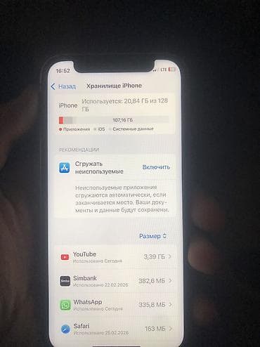 iphone 5se цена: IPhone 12 mini, 128 ГБ — 1