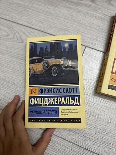 кыргыз тили 1: Продаю книги новые — 4