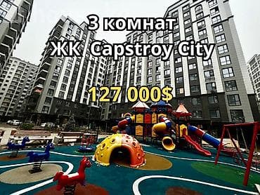 capstroy: 3 комнаты, 104 м², Элитка, 14 этаж — 1