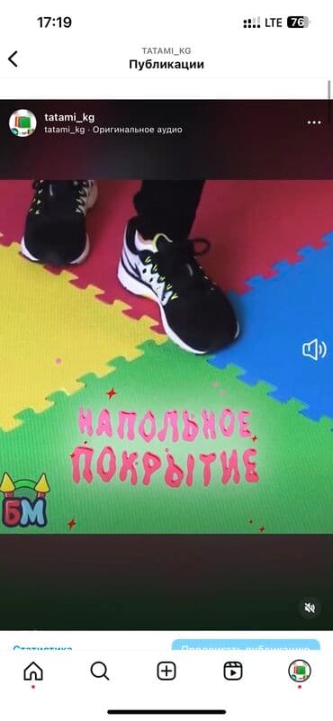 резиновой крошки цена: Татами маты пазлы 
Оптом в розницу 
И на заказ 
От 2х см толщины — 13