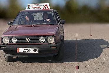 государственный: Курсы вождения | (B) | Автошкола — 10