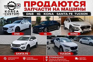 5vz fe: 🚗 АВТОРАЗБОР HYUNDAI ИЗ КОРЕИ 🇰🇷 в наличие следующие машины В наличии — 2