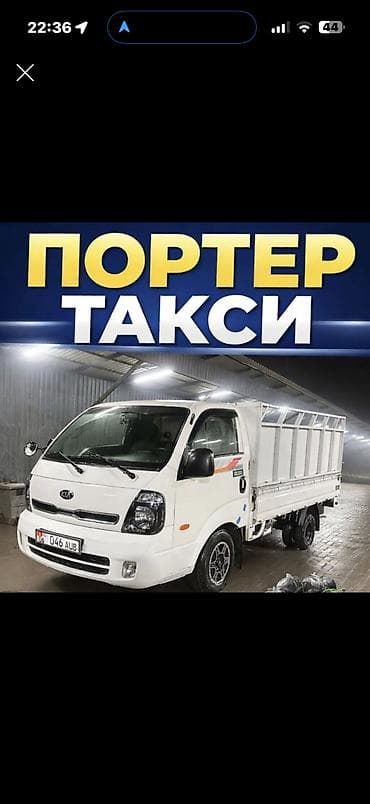 samsung a2 core: Портер Такси Портер Такси Портер Такси Портер Такси Портер Такси — 1