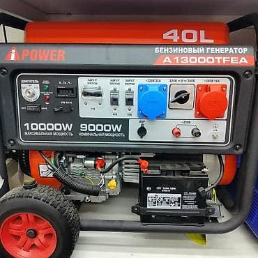 Бензиновый генератор A-iPower A13000TFEA - Топливный бак 40 л -