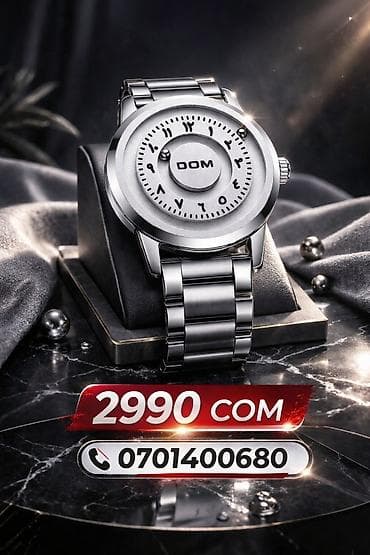 Наручные часы DOM — стильная модель с необычным циферблатом без