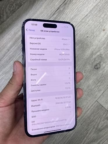 iphone ix: IPhone 14 Pro Max, Б/у, 128 ГБ, Черный, Коробка, 95 % — 3
