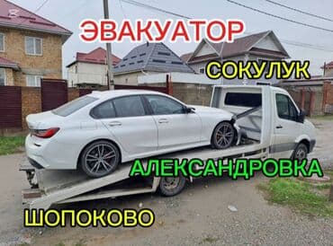 авто выкупом бишкек: Көтөргүсү менен — 1