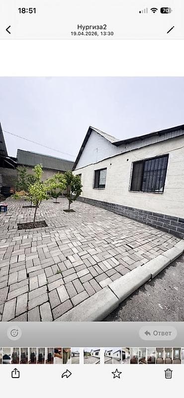 дом с подвалом: Продаётся одноэтажный дом с закрытым двором. - Капитальные стены — 2