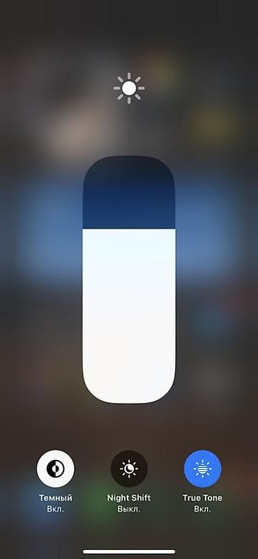 скупка iphone: IPhone Xs, Б/у, 64 ГБ, Серебристый, 81 % — 7