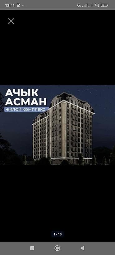 ts group: Жилой комплекс «Ачык Асман» Предлагается квартира с дизайнерской — 1