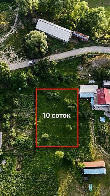 земелний участок: 10 соток, Для строительства, Красная книга — 2