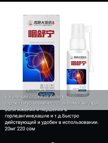 детский небулайзер: Компактный и лёгкий ультразвуковой ингалятор, предназначенный для — 4
