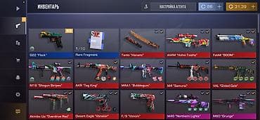 Готовый бизнес: Игровой аккаунт Standoff 2 с обширной коллекцией скинов и — 1