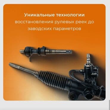 акпп сивик: Ремонт деталей автомобиля, без выезда — 1