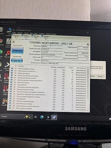 12 pro mac: Накопитель, HDD — 4
