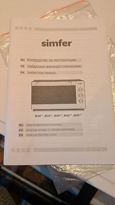 redmi note 10с: Духовка, Б/у, Самовывоз — 5