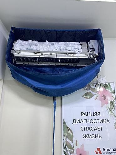 установка кондиционеров в оше: Кондиционеры : продажа и установка ремонт и заправка Установка — 8
