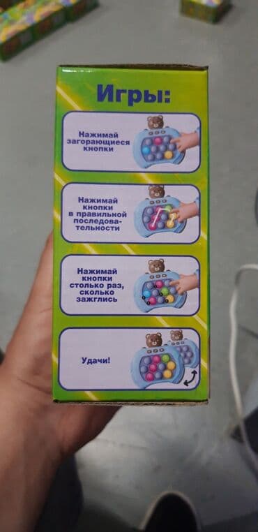 лапка сквиш бишкек: Электронный Попит. Развивающий поп ит для детей - Мелкая моторика — 7