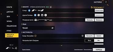 вип ош секс: Основные характеристики: - Уровень профиля: 68 - VIP-значок на — 10