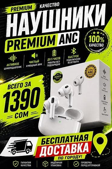 cd changer: Вкладыши, Apple, Новый, Беспроводные (Bluetooth), Классические — 1