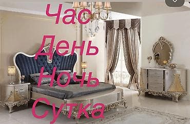 дом алик: Посуточная/почасовая аренда квартиры. Уютные современные апартаменты — 1