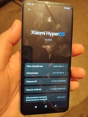 mi tab: Redmi, Redmi Note 12, 128 ГБ — 5