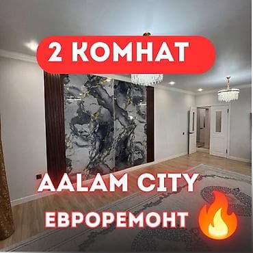 4: 2 комнаты, 77 м², Технопарк Элитка, 6 этаж, Евроремонт — 1
