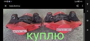 break dance: Комплект суппортов Subaru Оригинал — 2