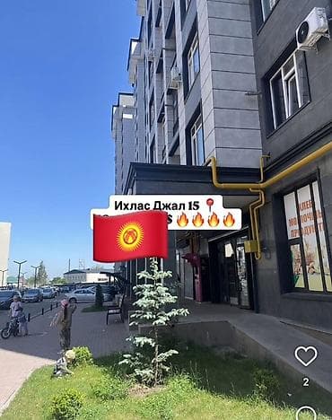 скорый: Аренда квартиры для семьи. на ул. Ихлас Джал 15. - Локация: 12 этаж — 1