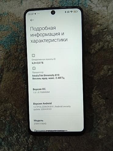 galaxy s10 5g: Poco M4 Pro 5G, Б/у, 128 ГБ, цвет - Черный — 5